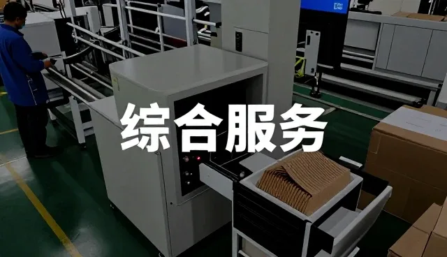 相城区元和全程锁具经营部